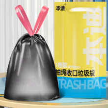本迪 垃圾袋抽绳自动收口 中号 45*50cm 黑色 60只 加厚