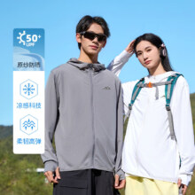班尼路 S&K系列冰感防晒衣男 UPF50+