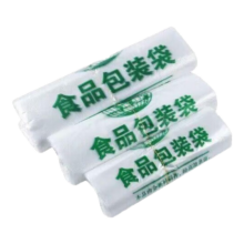 绿色食品打包袋 手提购物袋50只 加厚 26*42*5cm