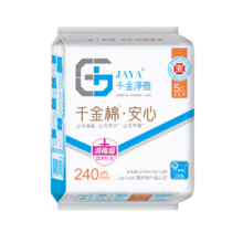 千金净雅 安心纯棉透气日用卫生巾 240mm 5片装 京东自营消毒级