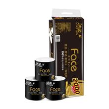 洁柔有芯卷纸 黑Face4层200克*10卷 厚韧耐用 卫生纸卷筒纸纸巾