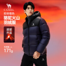 再降价、天降礼金：骆驼 火山羽绒服男 冬季情侣短款 加绒加厚保暖面包服328.03元
