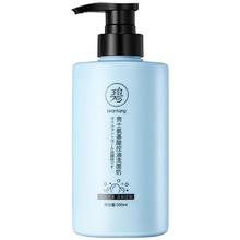碧然堂 氨基酸控油 男士洗面奶 500ml