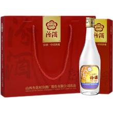 汾酒 出口玻汾礼盒 清香型 53度 500ml*4瓶 黄盖铝盖 聚会宴请送礼酒