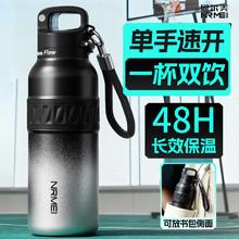 恩尔美 316不锈钢学生户外健身运动水杯 650ml/一键速开