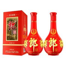 郎酒 红花郎红十 酱香型白酒 新老版本随机发货 53度 500mL 2瓶 红花郎十双瓶