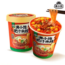 满小饱 肥汁米线拉面桶装109g-125g 任选6件