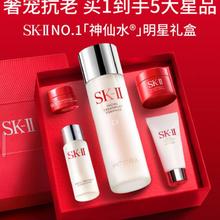 限移动端、京东百亿补贴：SK-II PITERA精华系列 护肤精华露 75ml