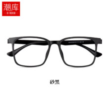 潮库 TR经典方框近视镜+1.61防蓝光镜片
