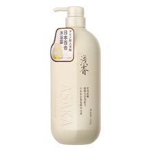ASAKA 百合氨基酸沐浴露 500g