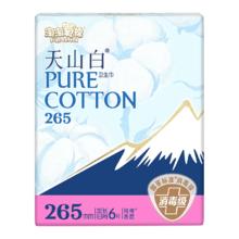 淘淘氧棉 天山白 消毒级卫生巾 任选3组