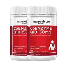 澳世康 Healthy Care辅酶Q10胶囊100粒*2中老年
