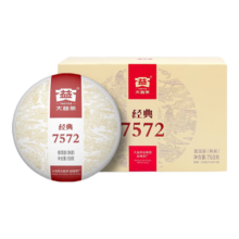 大益 7572经典标杆茶 普洱茶熟茶 口粮茶 整盒装150g*5饼 2501批次