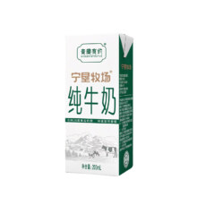 青藏联名款 纯牛奶 3.2g原生乳蛋白 200ml*10盒 学生早餐宝宝适用