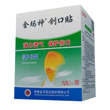 金玛神 创可贴 一盒100贴