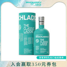 布赫拉迪 经典 单一麦芽苏格兰威士忌 700ml