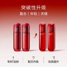 韩束 红蛮腰（水80ml*2+乳80ml*2）