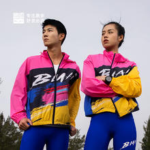 必迈 跑步竞赛风衣男女春季外套上衣运动连帽外衣透气外套户外训练