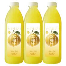淘金币可用：熙景源 双柚汁果汁饮料1L*3瓶