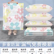 限移动端：收纳博士 抽真空压缩袋