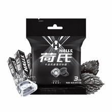 限移动端：荷氏 午夜风暴糖 薄荷味