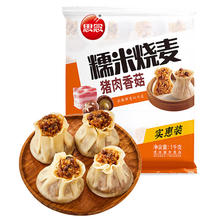 思念 猪肉香菇糯米大烧卖1kg 约20个烧麦