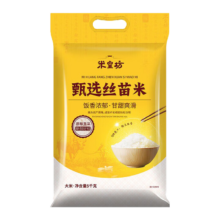 米皇坊 丝苗米 南方籼米 长粒猫牙米 5kg*1袋