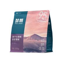 鲜朗 冻干生骨肉全阶段猫粮