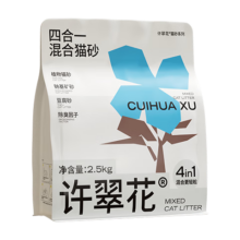 许翠花 四合一猫砂 木薯砂混矿砂豆腐砂 2.5kg