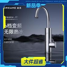 追觅 ZJLDR-CN01恒温变频电热龙头 3秒速热 6档变频499元