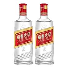 限移动端、京东百亿补贴：五粮液 绵柔尖庄 50度 浓香型白酒 500mL*12瓶
