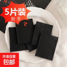 无线拉直板夹女卷发神器 刘海贴5个装