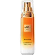 巴黎欧莱雅 金致臻颜花蜜胶原乳液 50ml