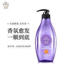 滋源 润养香氛护发素 535ml 曼妙花舞