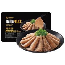 海底捞 脆脆毛肚200g/盒