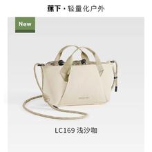 蕉下 斜挎小包包女轻量化小挎包轻便通勤包托特包旅行运动单肩小包