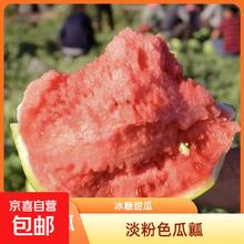 东东农场 麒麟西瓜 新鲜水果 5-7斤带箱 脆甜空瓤