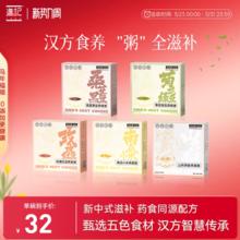 盏记 开盖即食 燕窝粥252g/碗