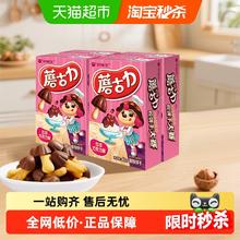 88VIP会员：好丽友 蘑古力4连包红豆巧克力味休闲零食192g