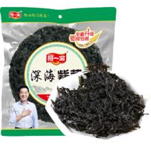 阿一波 深海 紫菜30g