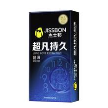 限移动端、京东百亿补贴：杰士邦 持久系列 安全套 蓝金持久 10只