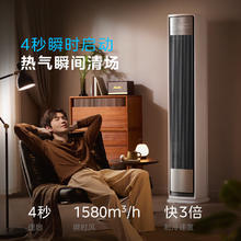 限移动端、京东百亿补贴：美的 KFR-72LW/N8QM1 风尊二代 全面风新一级能效变频冷暖立式空调柜机 大3匹