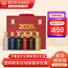 国井 礼盒装 浓香型白酒 500mL*6博览园纪念酒