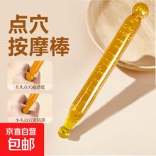 颈椎按摩仪 经络脉冲腰部背部按摩器 点穴按摩棒 琥珀棕