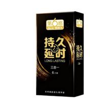 第六感 持久避孕套液态延时三合一男专用 超薄情趣成人用品 7只装