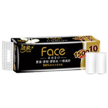 洁柔 卷纸无芯Face系列卫生纸擦手纸厕纸提装家用实惠