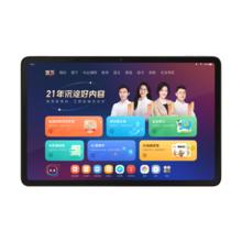 学而思 P4 学习机 6+256G 12.1英寸