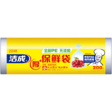 洁成 加厚点断式保鲜袋 20*30cm*200只