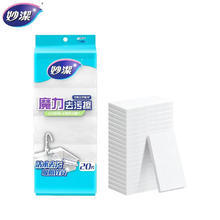 妙潔 去污 海绵擦百洁布