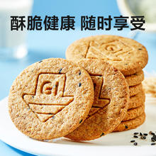 88VIP会员：良品铺子 低GI全麦高纤饼干 400g*2盒